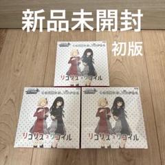 【新品未開封】リコリスリコイルヴァイスシュヴァルツ 3BOX シュリンク付き