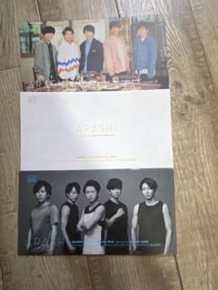 嵐 ファンクラブ会報 vol.86、87、89 - メルカリ