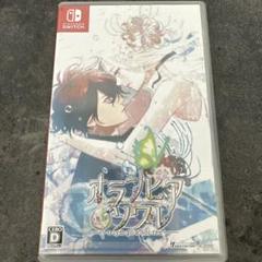 オランピアソワレ　Switch ソフト