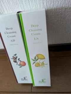 サンダースペリークレンジングLN♥ALND　 ♥2点セット サンダースペリークレンジングLN♥ALND ♥2点セット