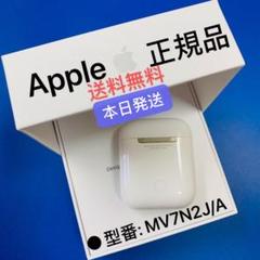 エアーポッズ エアポッズ 第二世代 充電器充電ケース Apple AirPods