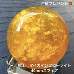 イエローオレンジ フローライト on ドロマイト 母岩付き原石 虹&オイル入り】フローライト クラスター 母岩付き | NEROLI CRYSTAL