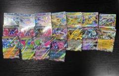 ブイズex RRまとめ売り イーブイex【ポケモンカードトレカお買得価格通販：トレコロ】