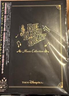 2025年最新】ビッグバンドビートCDの人気アイテム - メルカリ