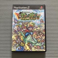 ドラゴンクエスト少年ヤンガスと不思議のダンジョン PS2