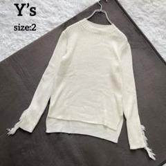 希少　ワイズ　y's （3） 超変形デザインニット　セーター　ヨウジヤマモト 希少 ワイズ y's （3） 超変形デザインニット セーター ヨウジ