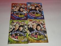 2025年最新】サンドウィッチマン dvd レンタルの人気アイテム