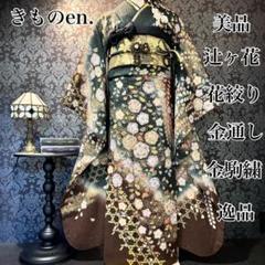 美品　金通し　総刺繍　染分け　モダン　逸品　振袖　フルセット 振り袖 楽天市場】＜セール＞仕立付き 総絞り正絹 振袖単品 成人式 相良
