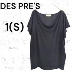 ★美品 DES PRÉS(デ・プレ) ノースリーブチュニック 2025年最新】デプレ レディース チュニックの人気アイテム