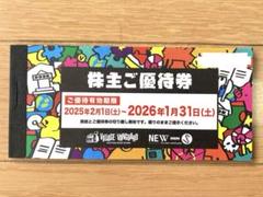 プ*ラ様 ヴィレッジヴァンガード　株主優待券　36000円分 2025年最新】ビレッジバンガード 株主優待券の人気アイテム