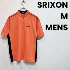SRIXON スリクソン モックネック ハーフジップ 半袖ポロシャツ M ゴルフ
