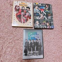 2025年最新】king & prince blu-ray 2018の人気アイテム - メルカリ