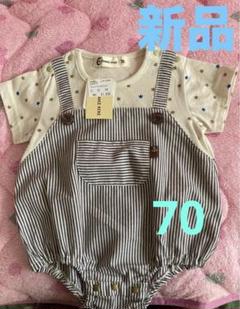 新品ダルマオール☆ロンパース⭐️70サイズ❶