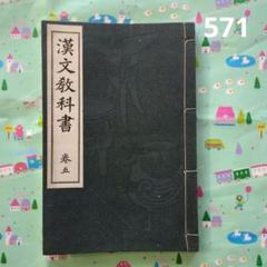 2025年最新】古書 大正時代の人気アイテム - メルカリ
