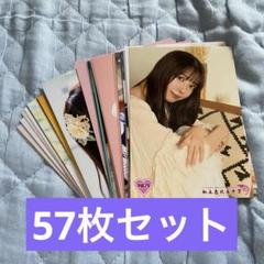 2025年最新】真山りか生写真の人気アイテム - メルカリ