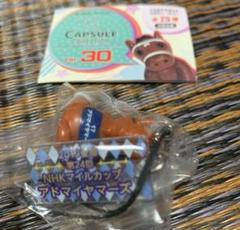 PRCカプセルコレクション Vol.13 GII 8種　優勝馬ストラップ 破格！！PRCカプセルコレクション Vol.13 GII 8種 優勝馬