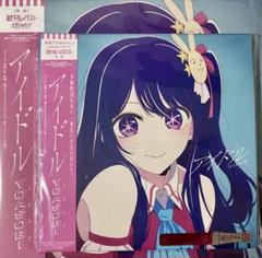推しの子】 11~14巻 - メルカリ