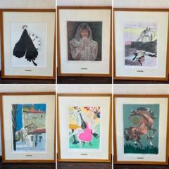 絵画 12 絵画 リトグラフ セット 斎藤 正夫 他 直筆サイン入