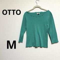 【美品】OTTO レディース　薄手ニット　グリーン　M