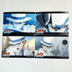 名探偵コナン 怪盗キッド ブロマイド コレクション セブン プリント 15.怪盗キッド】 名探偵コナン ブロマイドコレクション Vol.9