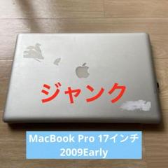 Mac Book Pro A1278 2009 起動可　ジャンク Apple MacBook Pro 13インチ A1278 起動ランプ点灯 Mid2009 通電