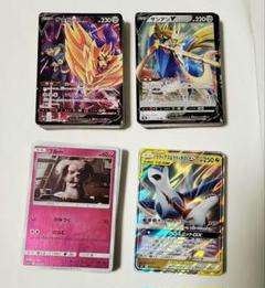 ポケモンカード引退品　はがね&フェアリー&ドラゴン　149枚