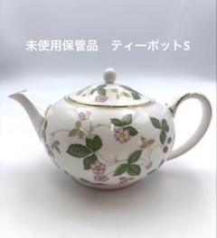 2025年最新】ウェッジウッド ワイルドストロベリー ポットの人気