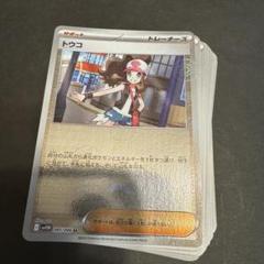 【引退品】ポケモンカード　サポートセット ポケカ ポケモンカード サポートSR SAR 引退品 - メルカリ