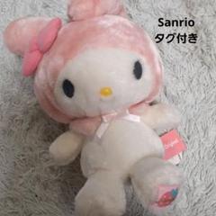 タグ付き　キティランド　マイメロディ　2012年　ぬいぐるみ　レトロ　レア タグ付き キティランド マイメロディ 2012年 ぬいぐるみ レトロ