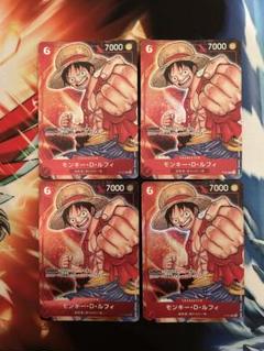 モンキー・D・ルフィ プレミアムカードコレクション パラレル 23