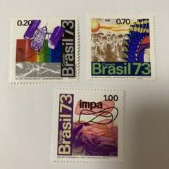 ブラジル使用済切手1946 希少な商用郵便切手 2025年最新】Yahoo!オークション -ブラジル切手の中古品・新品