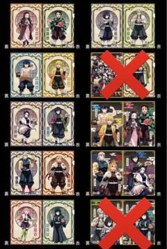 鬼滅の刃　牛角　8種