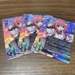 lycee 常盤 華乃 SP BGS9.5 2025年最新】常磐華乃 lyceeの人気アイテム - メルカリ