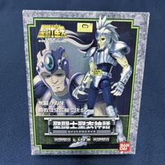 2025年最新】聖闘士聖衣神話ヒドラ市の人気アイテム - メルカリ