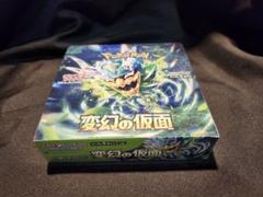 ポケセンオンライン産 変幻の仮面 シュリンク付 5BOX ポケセンオンライン産 変幻の仮面 シュリンク付 5BOX