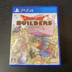 PS4 ドラゴンクエストビルダーズ アレフガルドを復活せよ