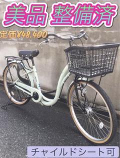 手渡限定 ママチャリ　自転車　26インチ　ギア無し　後ろカゴあり 千葉 Amazon | サントラスト(suntrust) 自転車 ママチャリ 26インチ