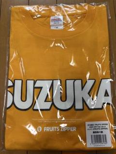 FRUITS ZIPPER OSHI API Tシャツ 鎮西寿々歌 FRUITS ZIPPER 推しアピT 鎮西寿々歌 フルーツジッパー - メルカリ