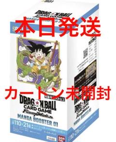 ドラゴンボール MANGA BOOSTER 新品未開封 1カートン 1カートン】ドラゴンボールスーパーカードゲーム フュージョン