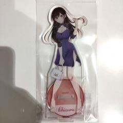 彼女、お借りします　水原千鶴　アクリルスタンド　ドレス