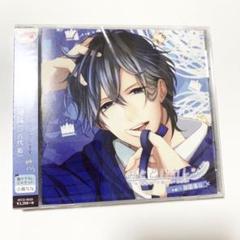 「おとどけカレシ」vol.4 御国海斗