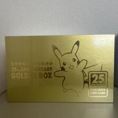2025年最新】25th ANNIVERSARY GOLDEN BOXの人気アイテム - メルカリ