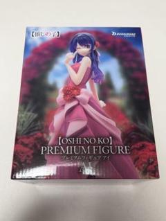 推しの子　プレミアムフィギュアAI 推しの子】 プレミアムフィギュア アイ PREMIUM FIGURE AI
