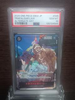 トラファルガー・ロー SR パラレル EB02-045　PSA10 PSA10トラファルガー・ロー SR EB02-045 166 - メルカリ
