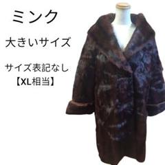 ✨️最高級✨️ ダークミンク リアルファー コート MINK 刺繍 毛皮　毛艶◯ SAGA MINK サガミンク 銀タグ 最高級 ミンク ファーコート 黒 13