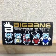BIGBANG Still Life当選ステッカー Amazon.co.jp: 絵柄だけ残る ステッカー S 「BIGBANG」 黒 004B
