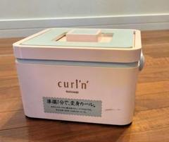 2025年最新】CURL'Nの人気アイテム - メルカリ