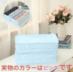 整理収納ボックス蓋つき 収納ケース 2点セット 下着 靴下 ネクタイ ハンカチ