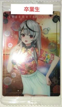 Amazon.co.jp: ホロカ 沙花叉クロヱ Debut 10枚セット : おもちゃ