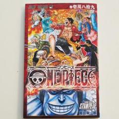 ロジャー海賊団4体セット ロジャー海賊団4体セット - メルカリ